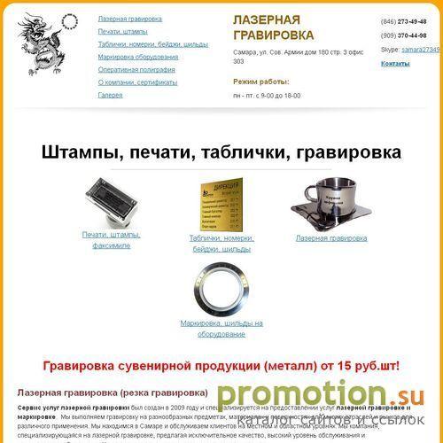 Архивное изображение: Линия Успеха