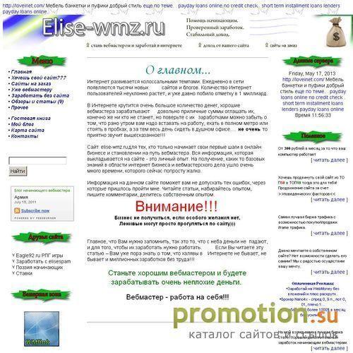 Архивное изображение: Отличный сайт студии Web Invision. Создание сайтов