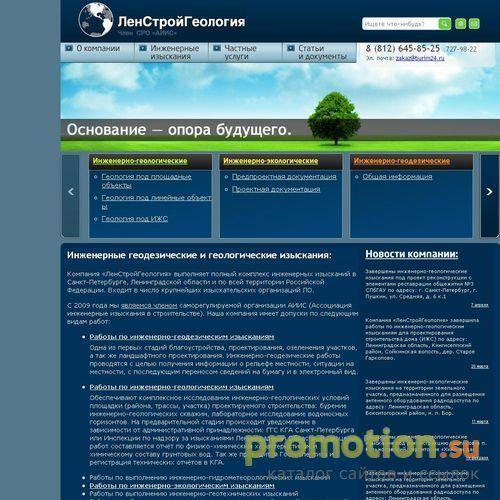 Архивное изображение: Оформление ИЖC - обращайтесь!