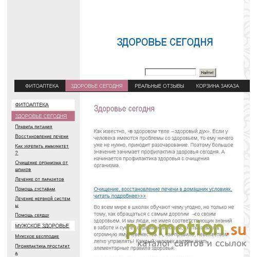 Архивное изображение: Товары для мужчин: питание для спортсменов