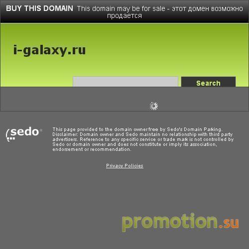 Архивное изображение: Занятный ресурс флэш игры "Galaxy" - занимательной