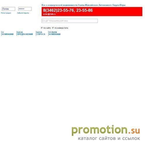 Архивное изображение: Покупка недвижимости на сайте 2Sib.ru
