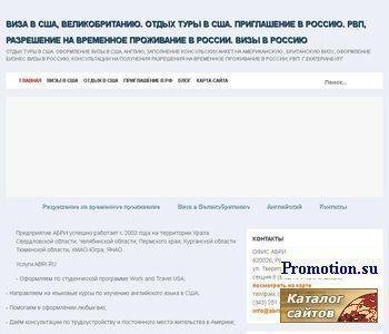 Архивное изображение: Не проходите мимо: французский язык - обращайтесь!