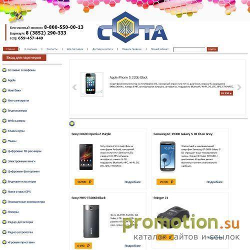 Архивное изображение: Интернет- магазин сотовых телефонов "СОТА"