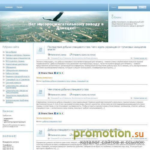 Архивное изображение: Полiетилен, особливостi переробки i утилiзацii