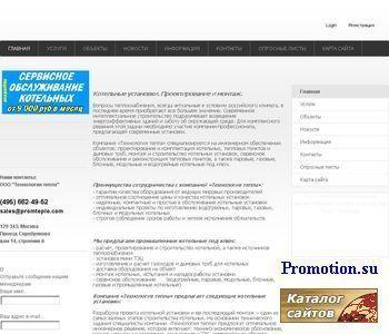 Архивное изображение: Отличный сайт ООО "Технология тепла" Обслуживание