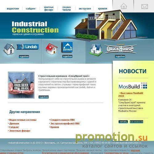 Логотип керовля