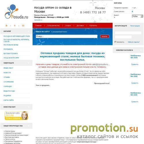 Логотип Наборы салатников и тарелок заказать