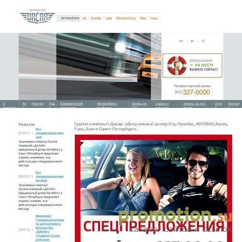 Архивное изображение: Официальный дилер Kia