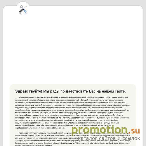 Архивное изображение: http://www.autoparitet.ru/