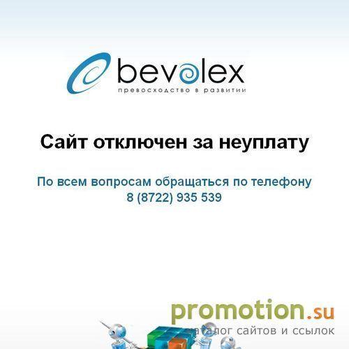 Архивное изображение: Терминал размещение рекламы