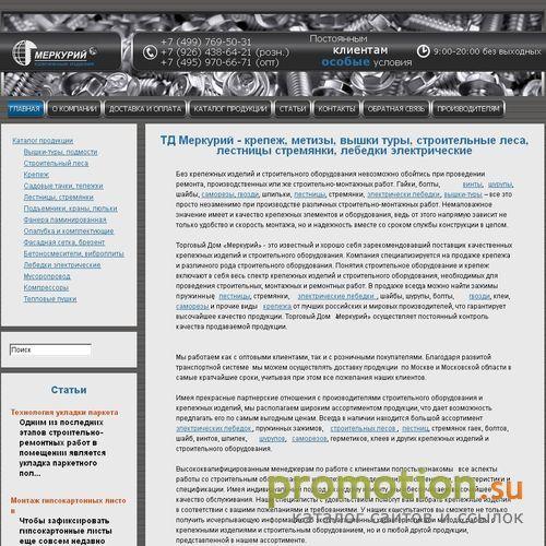 Архивное изображение: Шпильки на Ярославском шоссе
