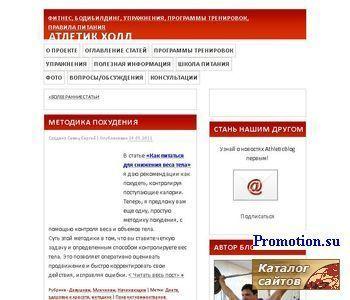 Архивное изображение: Фитнес для начинающих