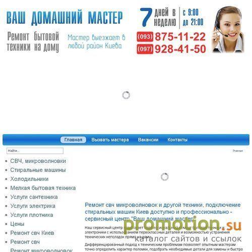 Архивное изображение: Допуск в СРОС, СРО, СРОП для строителей