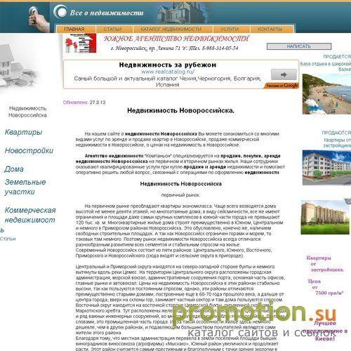 Архивное изображение: Занятный сайт компании "Компаньон". Аренда домов в
