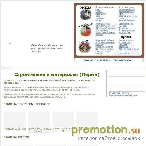 Архивное изображение: Бесплатное скачивание книг на Sotosstroy.ru