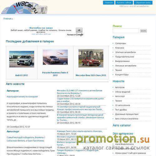 Логотип Каталог новых супер каров