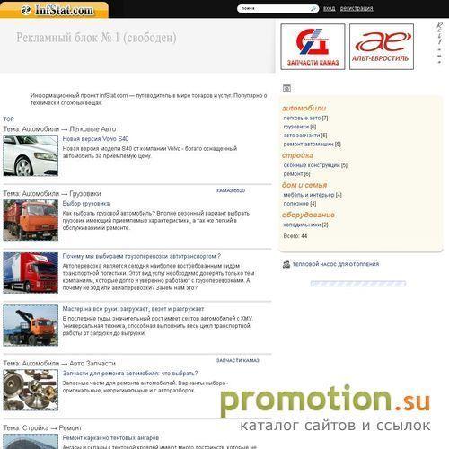 Архивное изображение: Каталог статей белый тематический