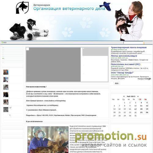 Архивное изображение: Трубы полиэтиленовые, также сварные фитинги, от ев
