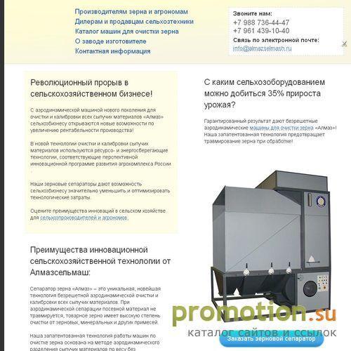 Архивное изображение: Обработка, или очистка кукурузы, а также зерна по