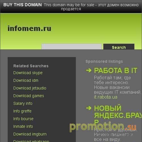 Архивное изображение: Пресс-релизы и новости компаний