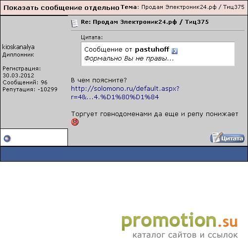 Архивное изображение: Сайт для девушек Womcity.ru - стиль, мода, красота