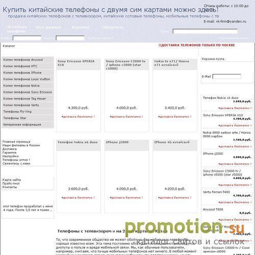 Архивное изображение: Телефон nokia с двумя сим картами