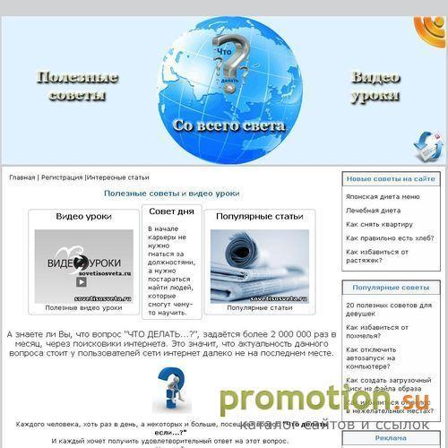 Архивное изображение: Советы и ответы