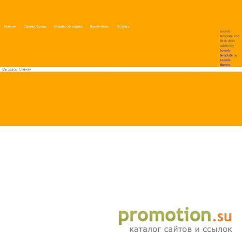 Архивное изображение: Италия - путешествуем самостоятельно