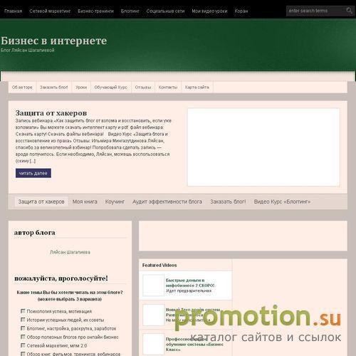 Архивное изображение: МЛМв сети. Технические моментыпостроения млм 2.0