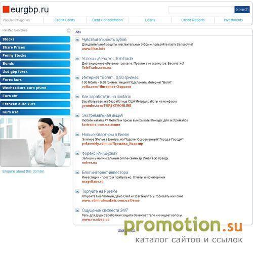 Архивное изображение: Форекс. Торговля, размышления, инструменты