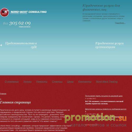 Архивное изображение: Юридическая помощь гражданам - оперативность и про