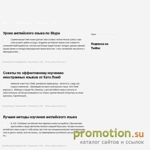 Архивное изображение: Ваш проводник в мир изучения английского языка!