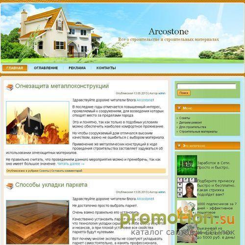 Архивное изображение: Arcobaleno