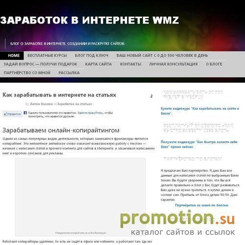 Архивное изображение: Всё для успешного ведения бизнеса в сети интернет