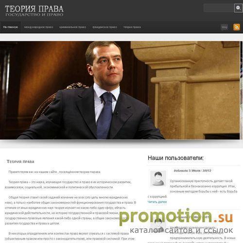 Архивное изображение: Аудитком