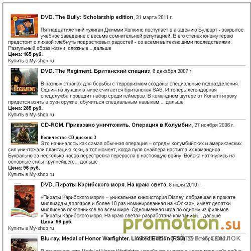 Архивное изображение: Создание веб сайтов. Web мастерская "O-Umi"