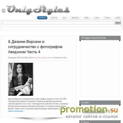 Архивное изображение: Красота и мода