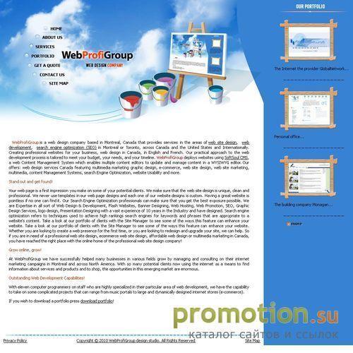 Архивное изображение: http://www.webprofigroup.com/