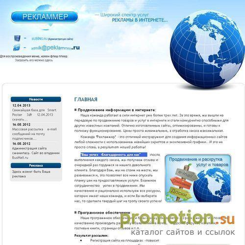 Архивное изображение: База досок 2010