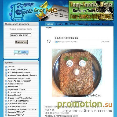 Архивное изображение: Блог МС