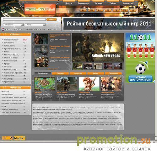 Архивное изображение: Action игры для PSP на Gbum.Ru