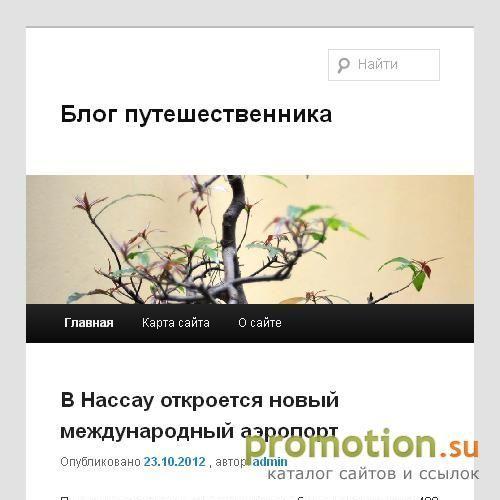 Архивное изображение: Байкалтур