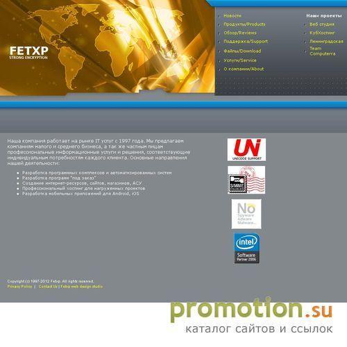 Архивное изображение: Fetxp Inc
