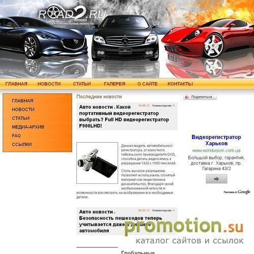 Архивное изображение: Авто мото клуб