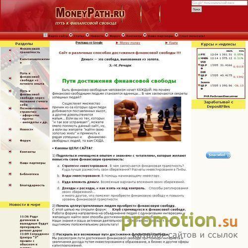 Архивное изображение: Путь к финансовой свободе для женщин и детей