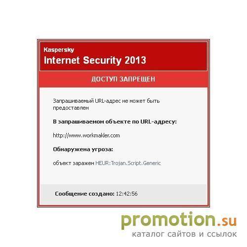 Архивное изображение: Поиск работы и подбор персонала на Workmakler.com