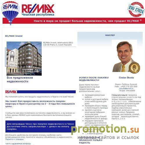Архивное изображение: Недвижимость в Чехии от RE/MAX