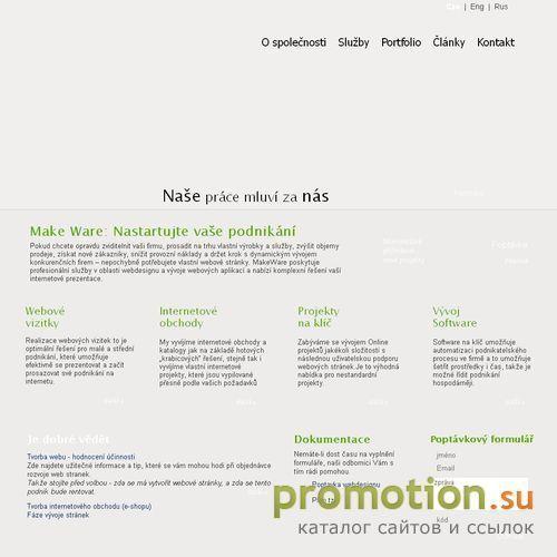 Архивное изображение: Студия "Makeware" оказывает услуги по разработке с