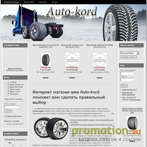 Архивное изображение: Автотехцентр АКПП Мастер